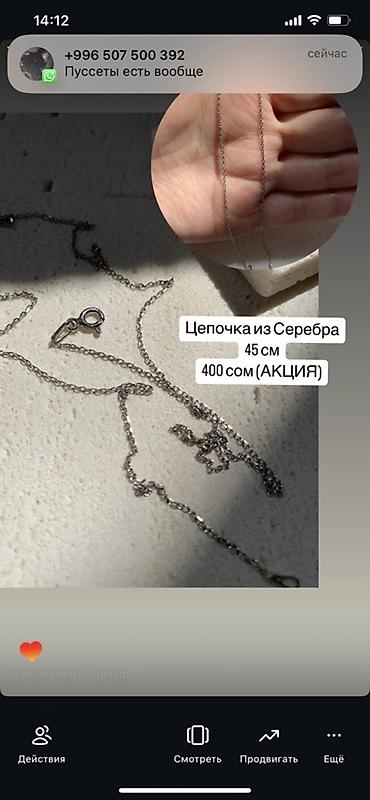 Серебряные кольца: Кольцо, Проба 925, Женские, Циркон — 3