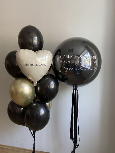 Шары: 🌟Гелиевые шарики на доставку!!!🌟 • Широкий ассортимент шаров на любой — 10