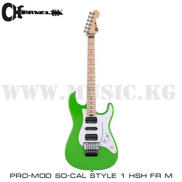 Гитары: Электрогитара Charvel Pro-Mod So-Cal Style 1 HSH FR M, Maple