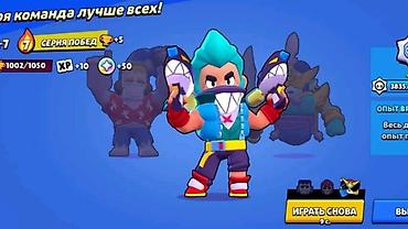 Другие игры и приставки: Аккаунт Brawl Stars Основное: - Ник: КОШ4ЧИЙ СУП - Тег игрока — 2