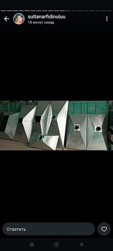 Профнастил: Профнастил — 8