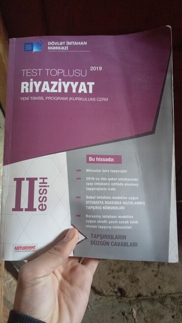 5 ci sinif riyaziyyat dim testleri cavablari: Riyaziyyat İş dəftəri 5-ci sinif, Ünvandan götürmə