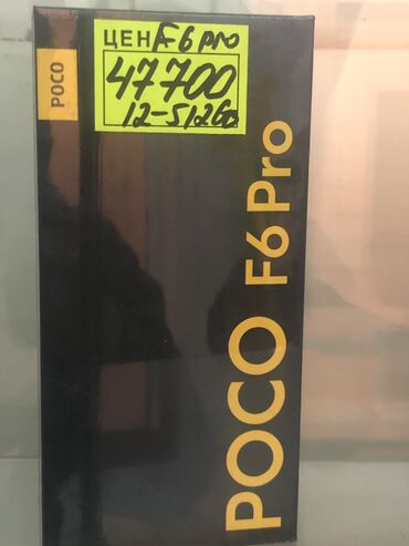 dyson airwrap complete long бишкек: Poco F6 Pro, Жаңы, 512 ГБ