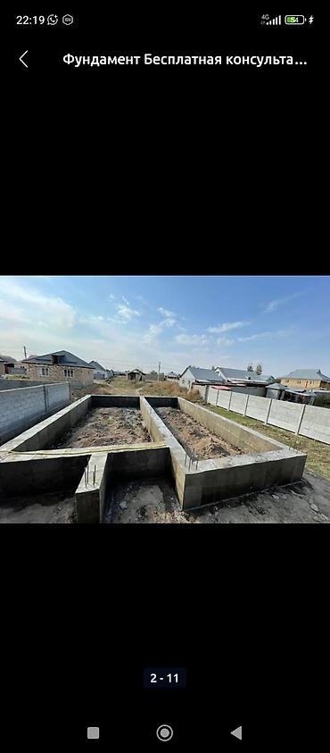 Бетонные работы: Опалубка и фундаменты под ключ Профессиональное устройство монолитных — 31