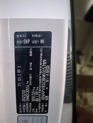 Kia: Kia Sportage: 2021 г., 2 л, Автомат, Дизель, Кроссовер at lalafo.kg — 11 Kia: Kia Sportage: 2021 г., 2 л, Автомат, Дизель, Кроссовер — 11