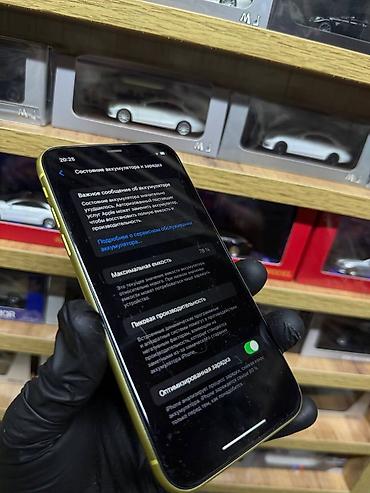 Apple iPhone: IPhone 11, Б/у, 64 ГБ, Желтый, 75 % — 13