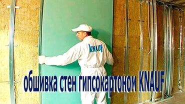 часы для дома бишкек: Монтаж перегородок Больше 6 лет опыта