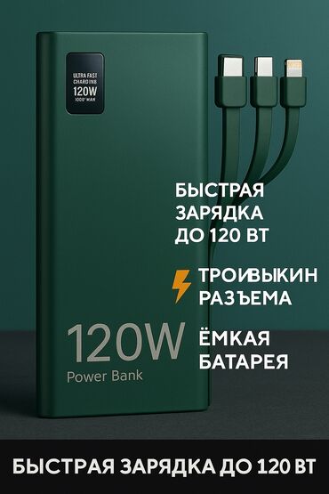 мини принтор: Продам бву отлично зарижайет телефон