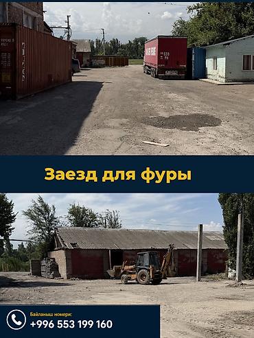 20 тонн контейнер: Сдаётся производственное помещение - Локация: г. Кант - Назначение — 4