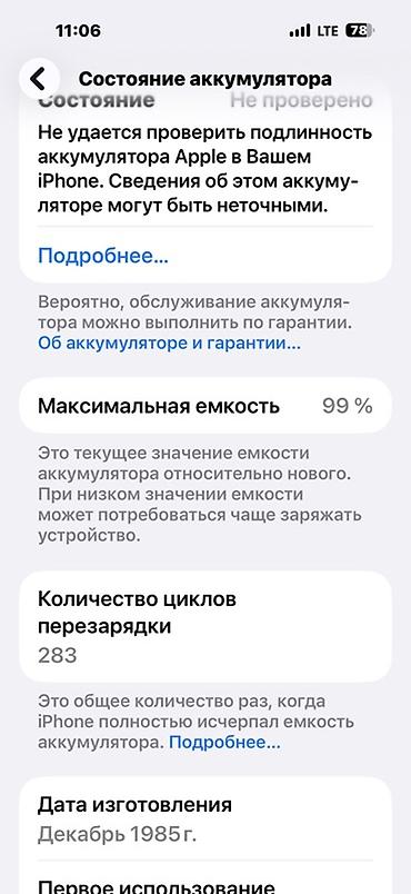 IPhone 13 Pro, Qızılı, Face ID lalafo.az -da IPhone 13 Pro, Qızılı, Face ID