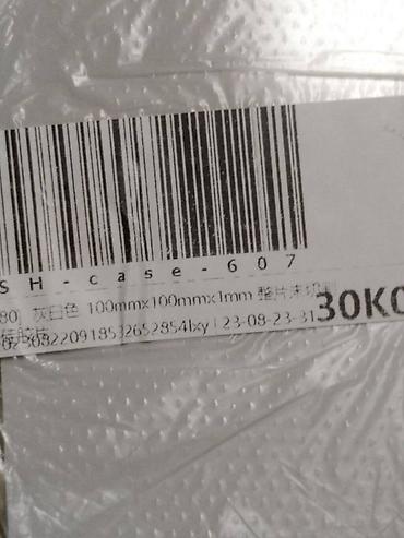 Системы охлаждения: Система охлаждения, Новый, Кулер — 27