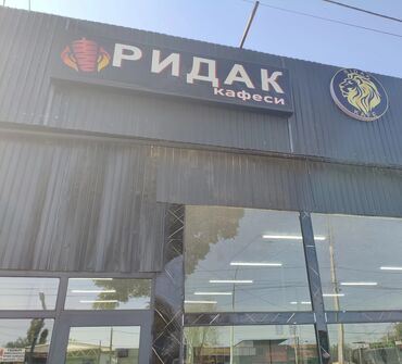 работа официантом ночные смены: Требуется Официант Более 5 лет опыта, Оплата Ежемесячно