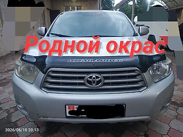 хайландер 2009: Toyota Highlander: 2008 г., 3.5 л, Автомат, Газ, Кроссовер — 7