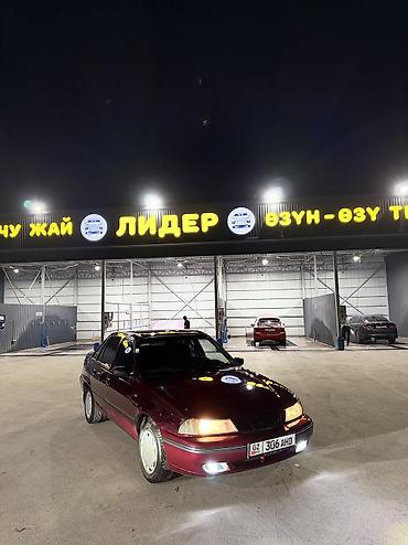 byd q05: Daewoo Nexia: 2005 г., 1.6 л, Механика, Бензин, Седан — 1