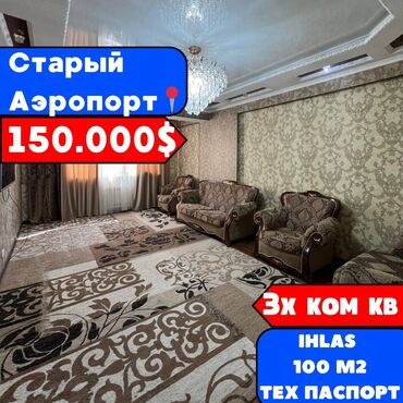 Салоны красоты: 3 комнаты, 100 м², Элитка, 3 этаж, Евроремонт