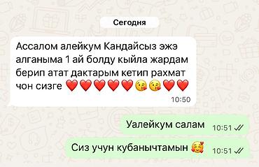 зеленый чай день и ночь крем: Петрушка Крем + Петрушка Самын (натуральное мыло) — дуэт для — 5