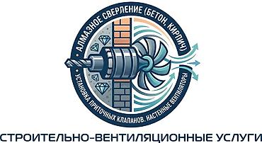 инструменты пчелка: ​Алмазное сверление бетона/кирпича • Приточные клапаны • Настенные — 1