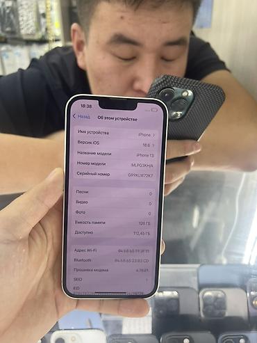 macbook air 13 m1: IPhone 13, 128 ГБ, белый - Модель: iPhone 13 (номер модели MLPQ3KH/A — 2