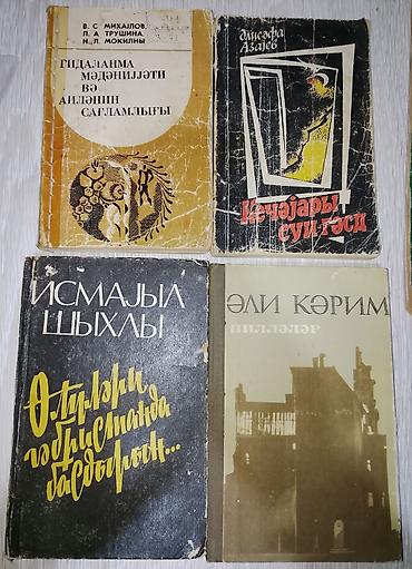 Digər kitablar və jurnallar: Kitablar biri 2 manat — 16