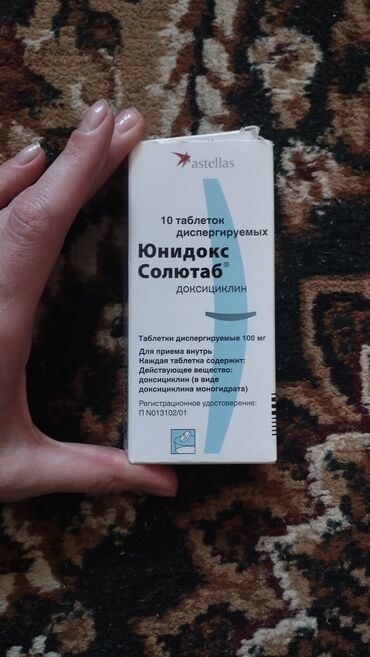 аппликатор кузнецова купить бишкек: Юнидокс Солютаб,срок годности до конца июня. купила себе,не