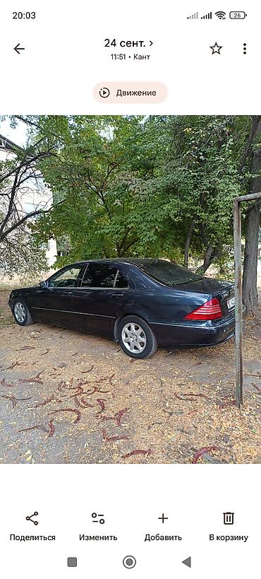 машина 70000: Mercedes-Benz S-Class: 2001 г., 5 л, Автомат, Бензин, Седан — 7
