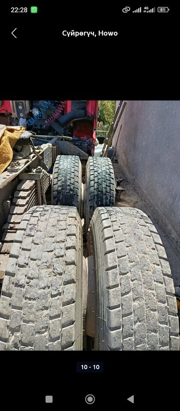 Тягачи: Тягач, Howo, 2007 г., Без прицепа — 8