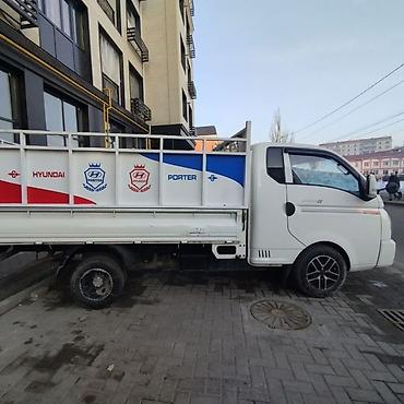 prava srs: Вывоз строительного мусора — 1