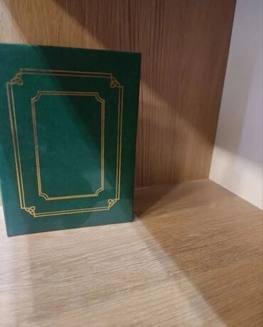 купить часы: Книжка для фотографий 
альбом для фотографий