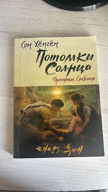 временная: Подборка из 4 книг: 1) Агата Кристи — «Труп в библиотеке» - Серия — 3