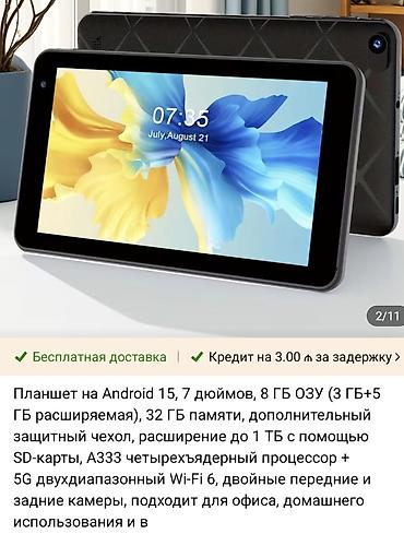 Digər planşetlər: Android planşet – TAB 7 Xüsusiyyətlər: - 7 düymlük IPS ekran (Full — 5