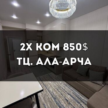 жк роял: 2 комнаты, Агентство недвижимости, Без подселения, С мебелью полностью