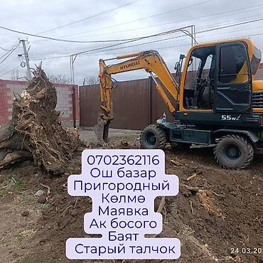 услуга экскватора: Услуги экскаватора — 1