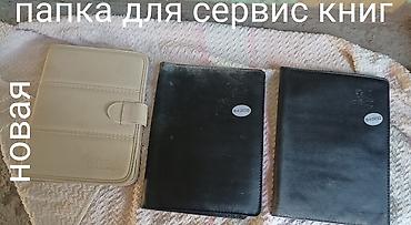 Органайзер цвет - Черный, Новый, Самовывоз at lalafo.kg Органайзер цвет - Черный, Новый, Самовывоз