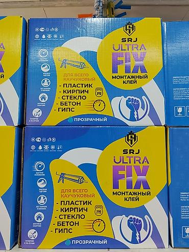 очки зрение: Сварочная маска с защитным светофильтром - Тип: щиток/маска сварщика — 4