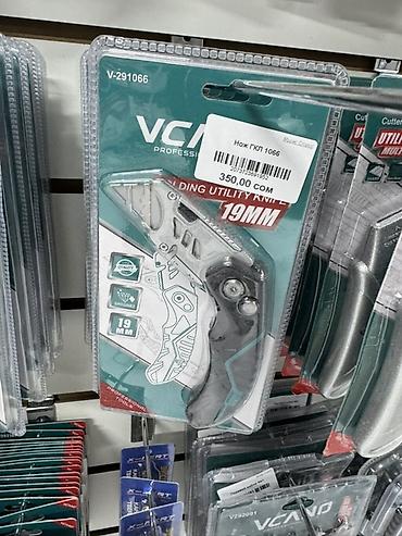 фронтальный нож: Ножи и наборы ножей VCANO (Professional Tools) - Универсальные — 2