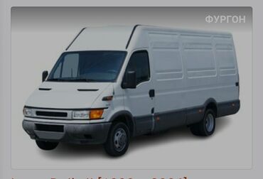 продаю авто в аварийном состоянии: Iveco Daily: 0.3 л, Механика, Дизель, Бус