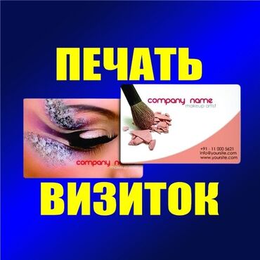 принтеры продажа: 3D печать, Струйная печать, | Визитки, Баннеры, Наклейки