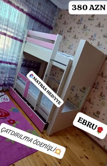 двухместная кровать: Для девочки, С выдвижными ящиками, Бесплатный матрас, Турция