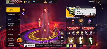 Значки: Аккаунт Free Fire Характеристики профиля: - Ник: MACROS012 YT - Язык — 7