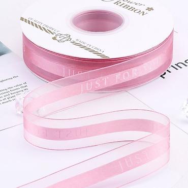 коробочка для подарка: Декоративная лента «JUST FOR YOU»оптом на заказ - Тип — 3