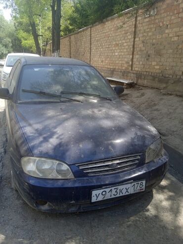 диск киа к5 r16: Седан Kia Sephia II темно-синего цвета, произведенный до 2003 года, с