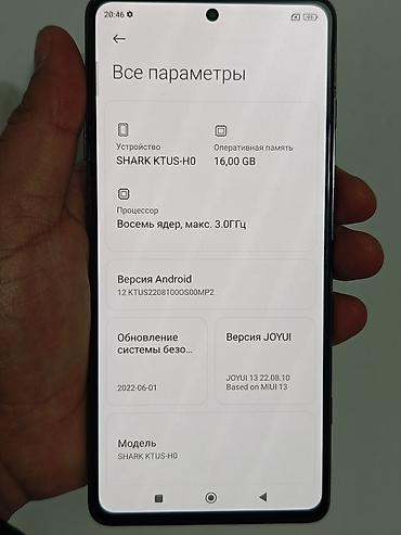 Xiaomi: Xiaomi, Black Shark 5 Pro, Б/у, 256 ГБ, цвет - Синий, 1 SIM, 2 SIM — 8