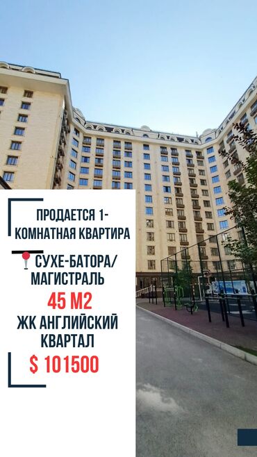 продаю дом в чалдоваре: 1 комната, 45 м², Элитка, 8 этаж, Евроремонт
