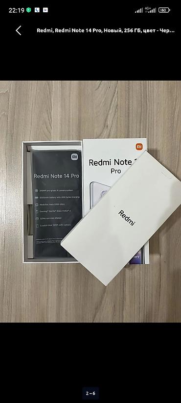 redmi note 5: Redmi Note 14 Pro, 256 ГБ, 2 SIM - Смартфон с изогнутым — 5
