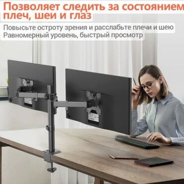 Digər kassa avadanlığı: ORİGİNAL NB F 160 MODEL.Qoşalı monitorlar üçün stolüstü tutacaq — 18