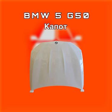 bmw e30: Капот BMW, Новый, Оригинал — 1