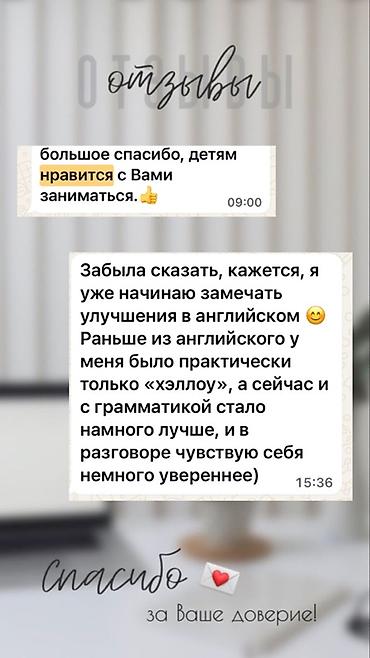 фриланс для подростка: Курсы английского языка, Онлайн, Бесплатное пробное занятие — 6