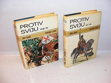 gitara lidl: Protiv sviju i-ii alois jirasek 1982 alfa zagreb stanje vrlo dobro — 1
