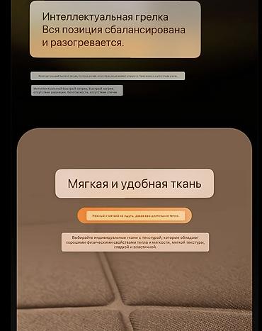 пульт для авто: Чехлы Тканевые, С подогревом, цвет - Бежевый, Mercedes-Benz, Новый, Самовывоз, Платная доставка — 2