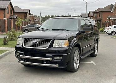 expedition: Кенгурятник Ford, Новый, Бесплатная доставка — 9